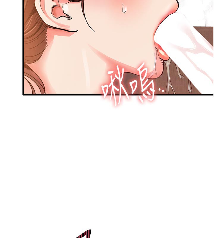 衣锦还乡第10話-越粗暴就夾越緊的肉便器