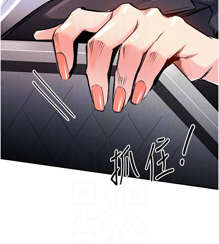 衣锦还乡第10話-越粗暴就夾越緊的肉便器