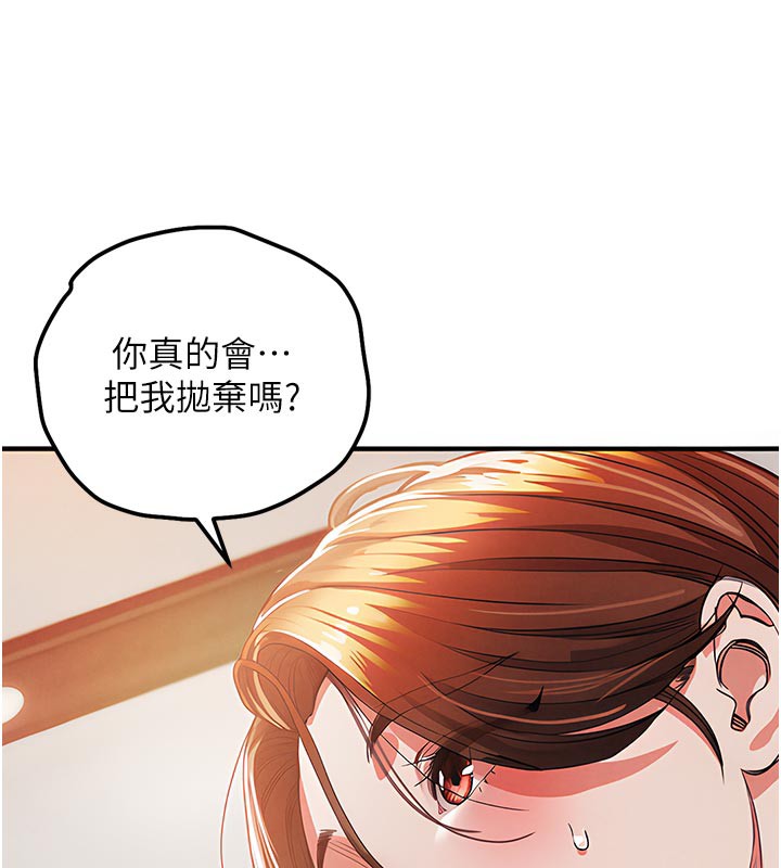 衣锦还乡第10話-越粗暴就夾越緊的肉便器