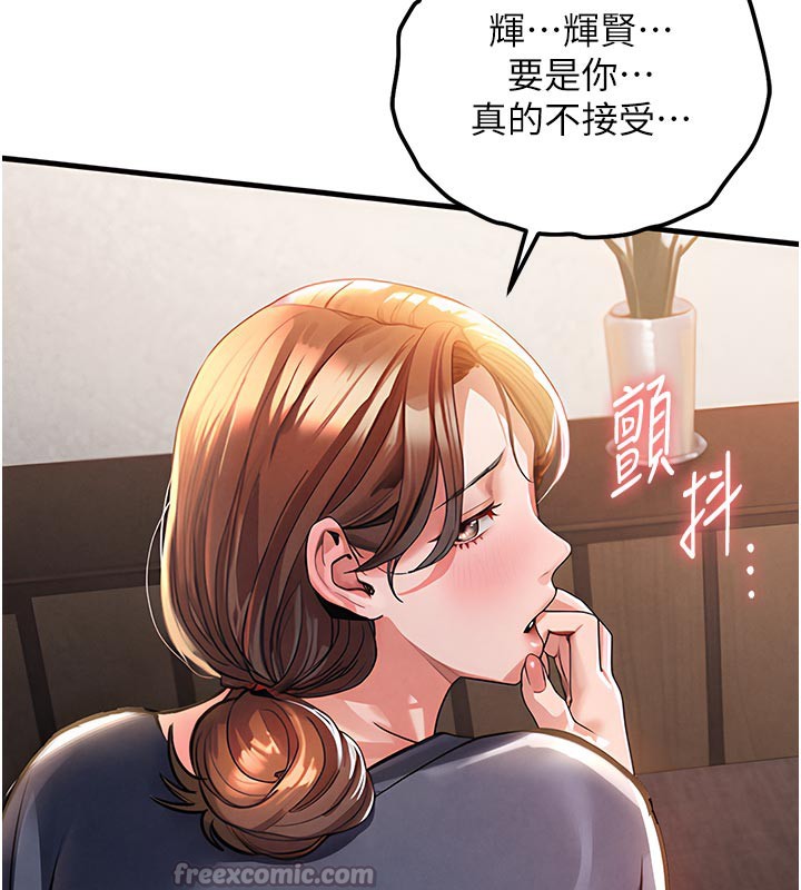 衣锦还乡第10話-越粗暴就夾越緊的肉便器