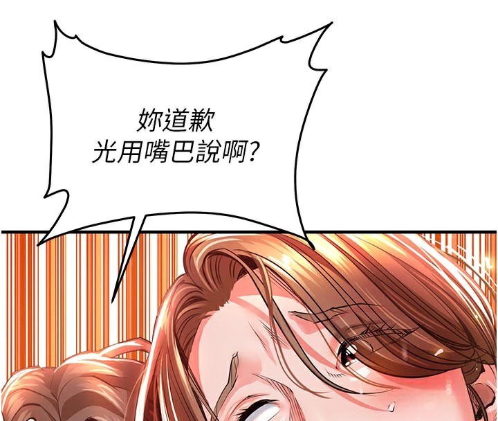 衣锦还乡第10話-越粗暴就夾越緊的肉便器