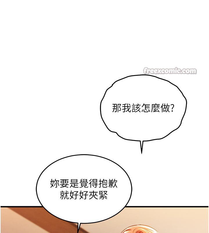 衣锦还乡第10話-越粗暴就夾越緊的肉便器