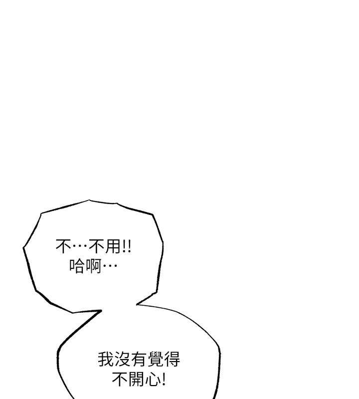 衣锦还乡第10話-越粗暴就夾越緊的肉便器