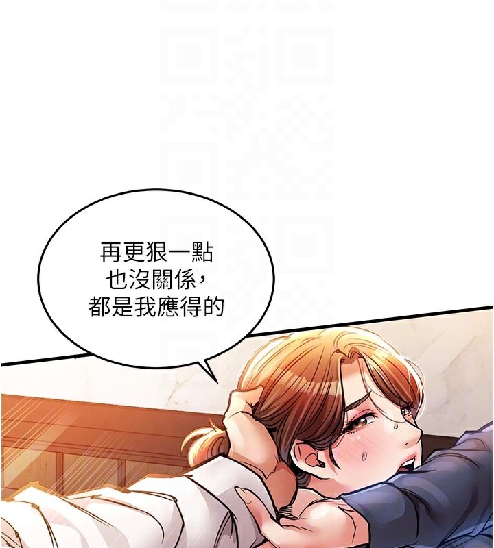 衣锦还乡第10話-越粗暴就夾越緊的肉便器