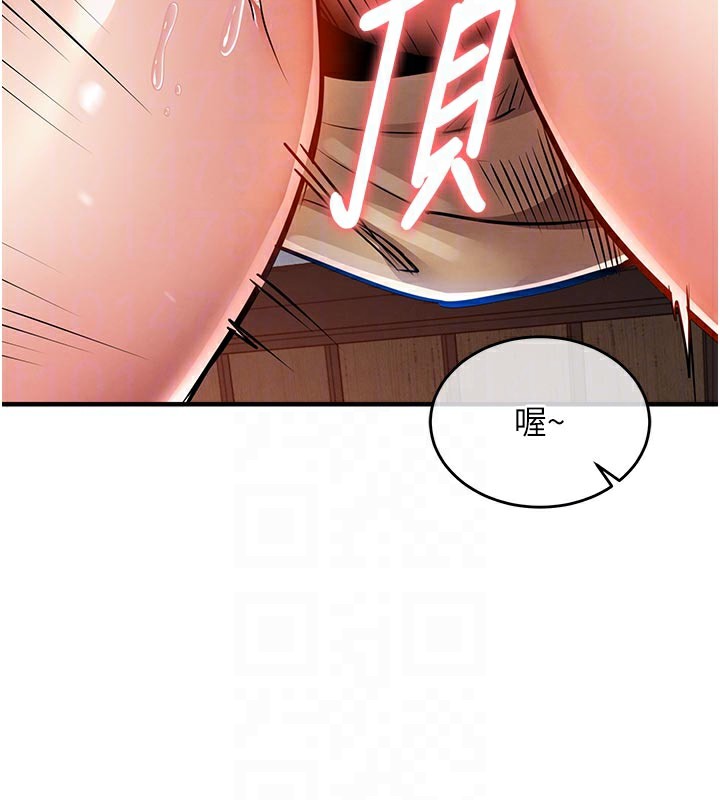 衣锦还乡第10話-越粗暴就夾越緊的肉便器