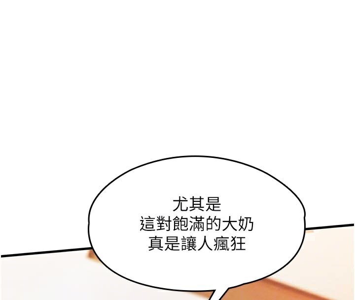 衣锦还乡第10話-越粗暴就夾越緊的肉便器