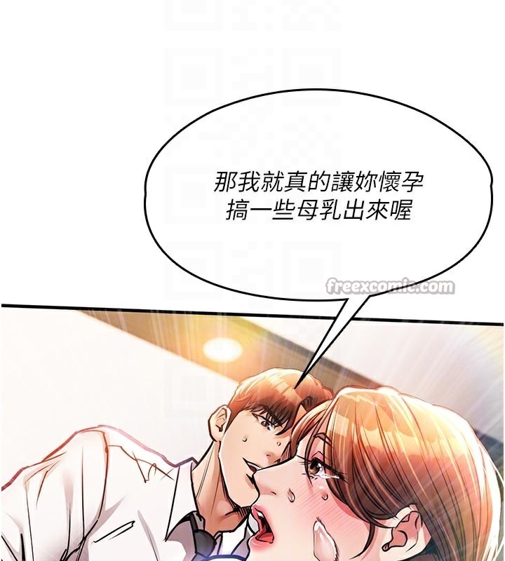 衣锦还乡第10話-越粗暴就夾越緊的肉便器