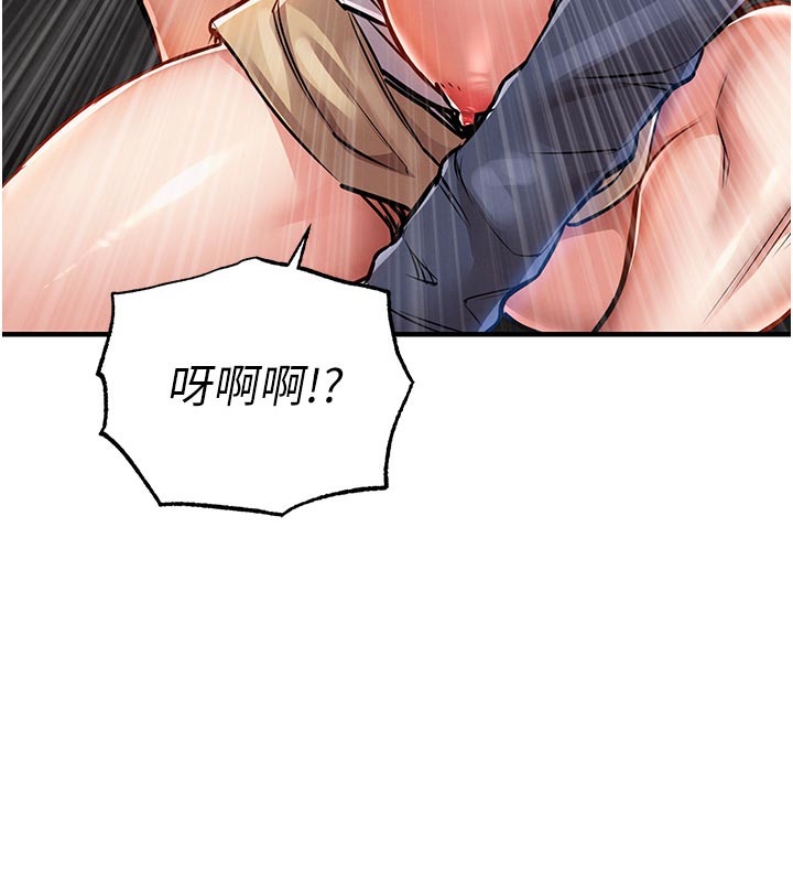 衣锦还乡第10話-越粗暴就夾越緊的肉便器