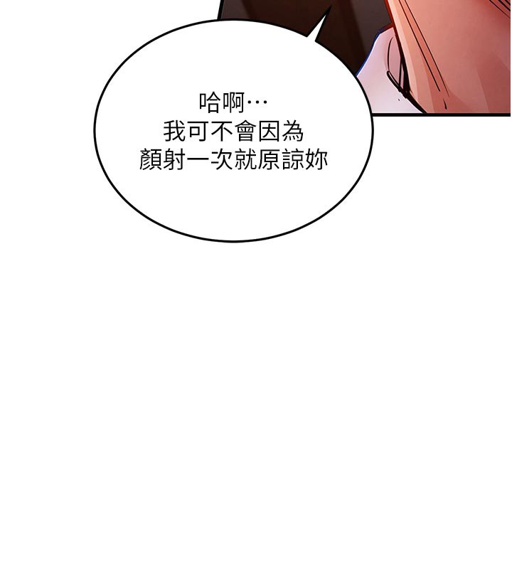 衣錦還鄉第10話-越粗暴就夾越緊的肉便器