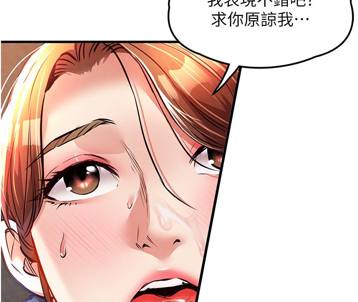 衣锦还乡第10話-越粗暴就夾越緊的肉便器