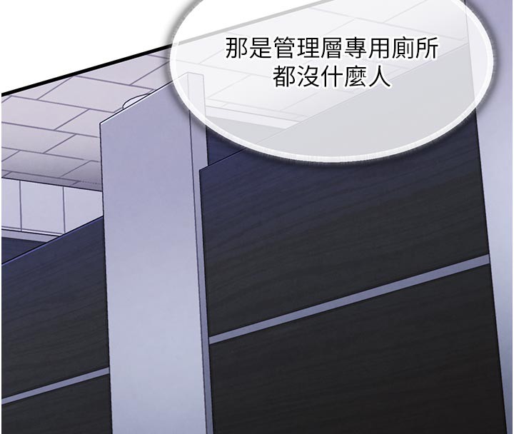 衣锦还乡第10話-越粗暴就夾越緊的肉便器