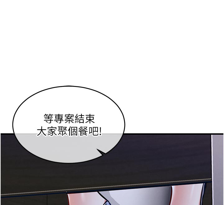 衣锦还乡第10話-越粗暴就夾越緊的肉便器