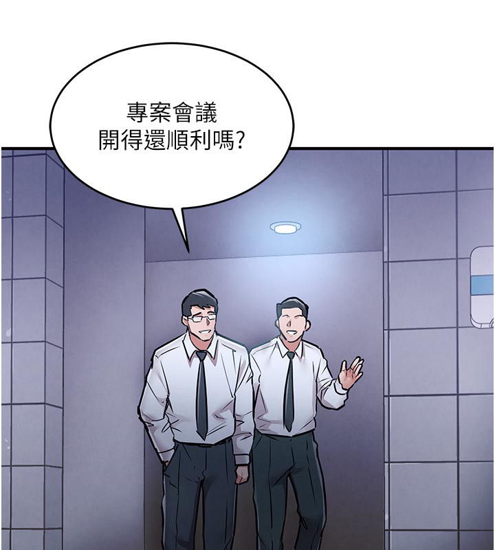 衣錦還鄉第10話-越粗暴就夾越緊的肉便器