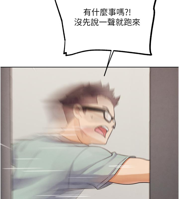 G斗吧!真人肉搏王第16話-是時候使出必殺技了!