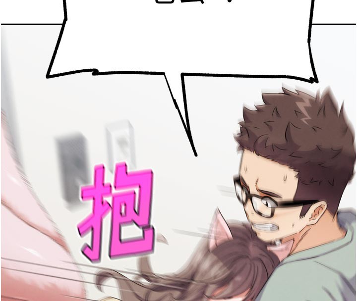 G斗吧!真人肉搏王第16話-是時候使出必殺技了!