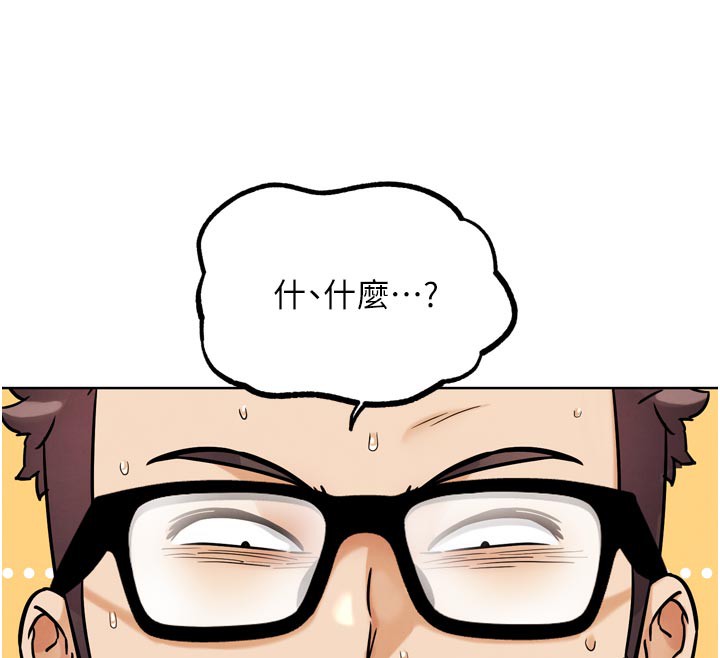 G斗吧!真人肉搏王第16話-是時候使出必殺技了!