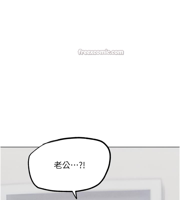 G斗吧!真人肉搏王第16話-是時候使出必殺技了!