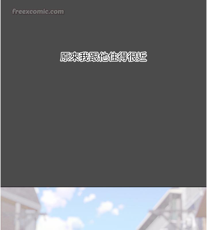 G斗吧!真人肉搏王第16話-是時候使出必殺技了!