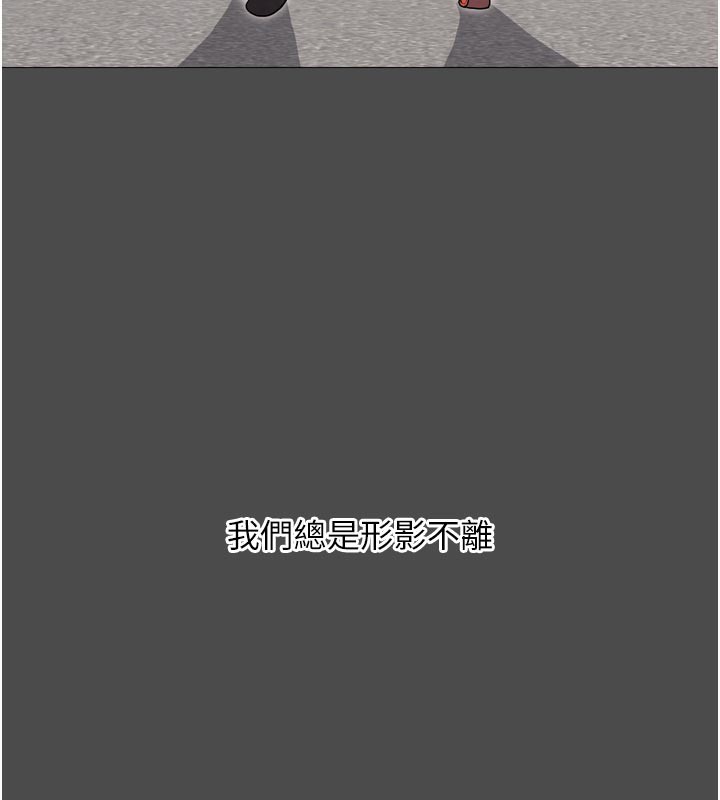 G斗吧!真人肉搏王第16話-是時候使出必殺技了!