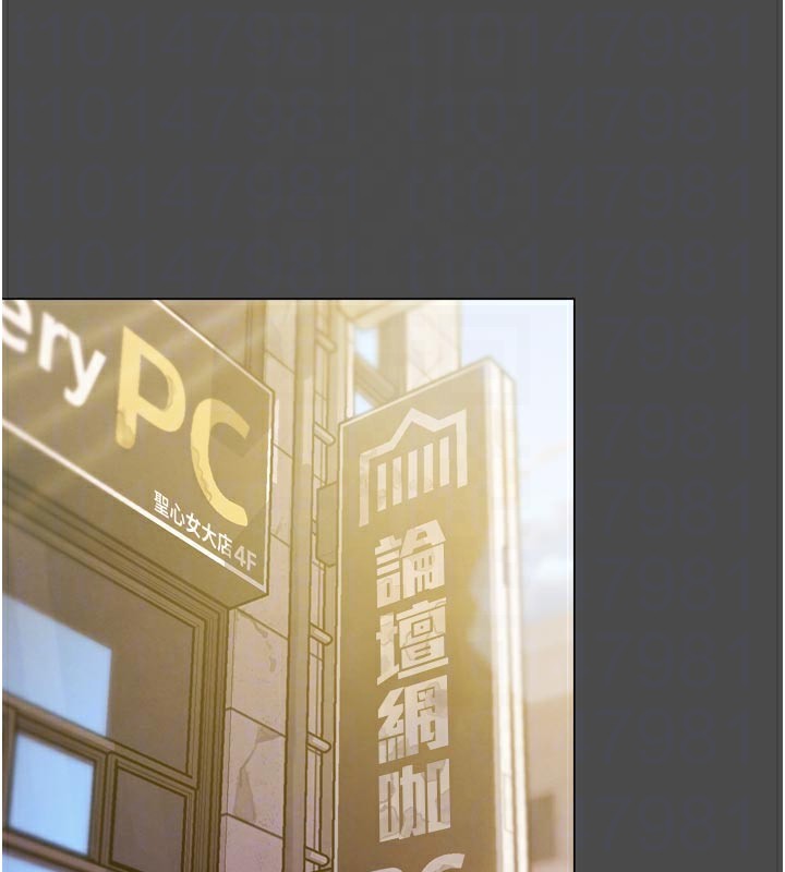 G斗吧!真人肉搏王第16話-是時候使出必殺技了!