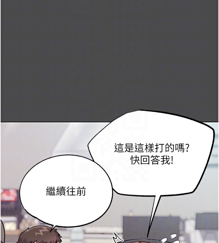 G斗吧!真人肉搏王第16話-是時候使出必殺技了!