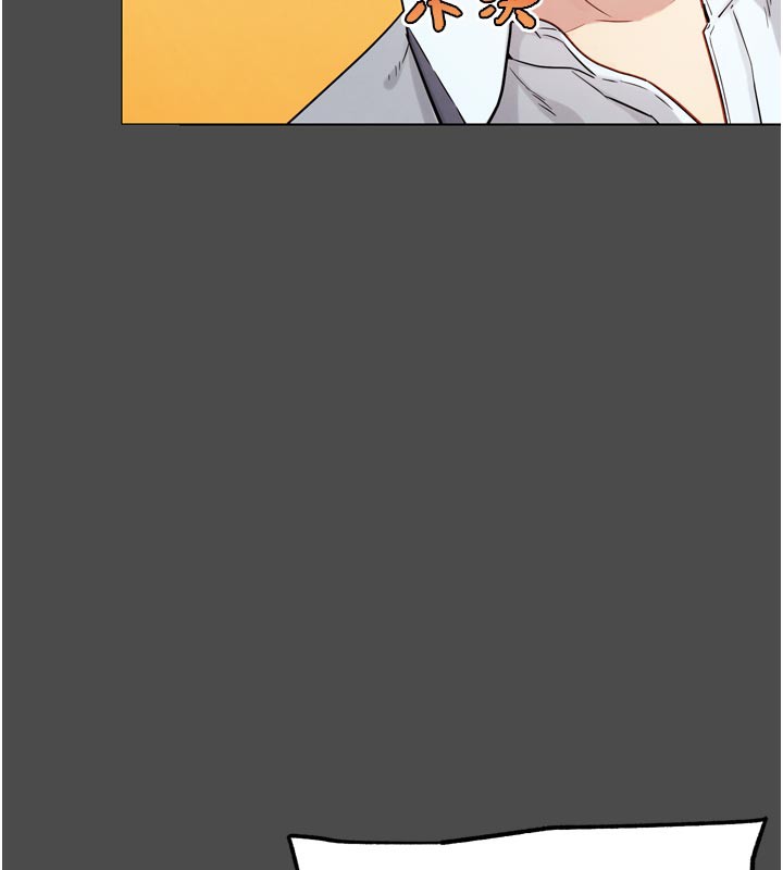 G鬥吧!真人肉搏王第16話-是時候使出必殺技了!