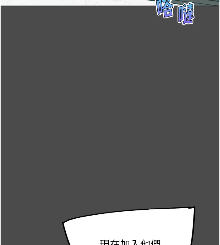 G斗吧!真人肉搏王第16話-是時候使出必殺技了!