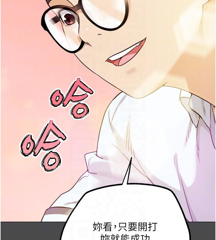 G鬥吧!真人肉搏王第16話-是時候使出必殺技了!