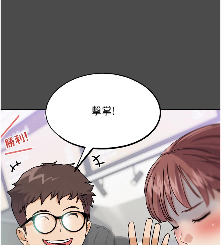 G斗吧!真人肉搏王第16話-是時候使出必殺技了!