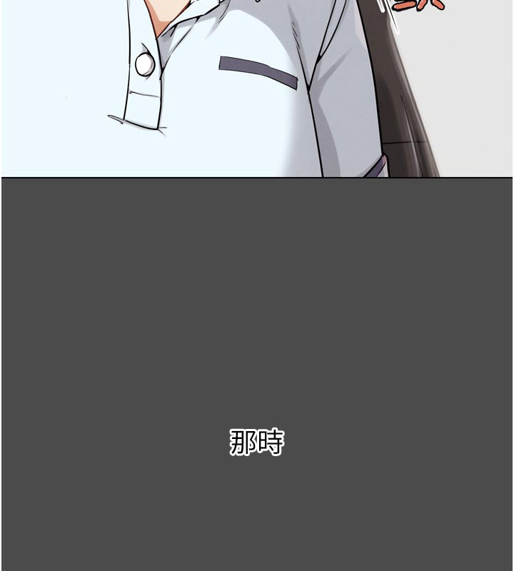 G鬥吧!真人肉搏王第16話-是時候使出必殺技了!