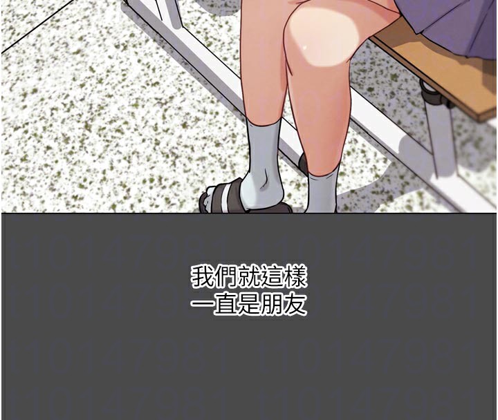 G斗吧!真人肉搏王第16話-是時候使出必殺技了!