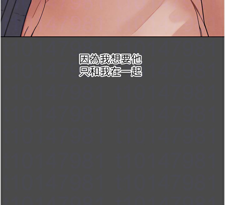 G斗吧!真人肉搏王第16話-是時候使出必殺技了!