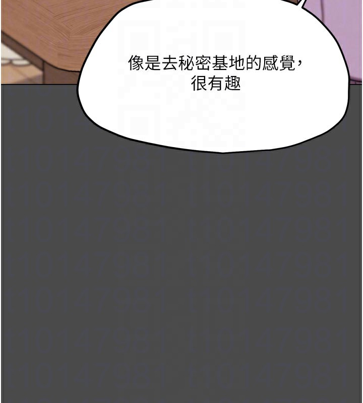 G斗吧!真人肉搏王第16話-是時候使出必殺技了!