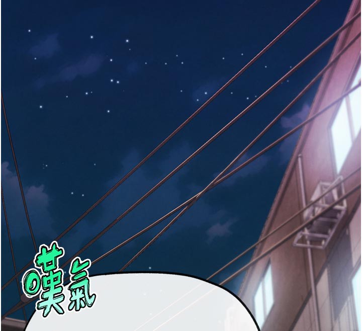 G斗吧!真人肉搏王第16話-是時候使出必殺技了!