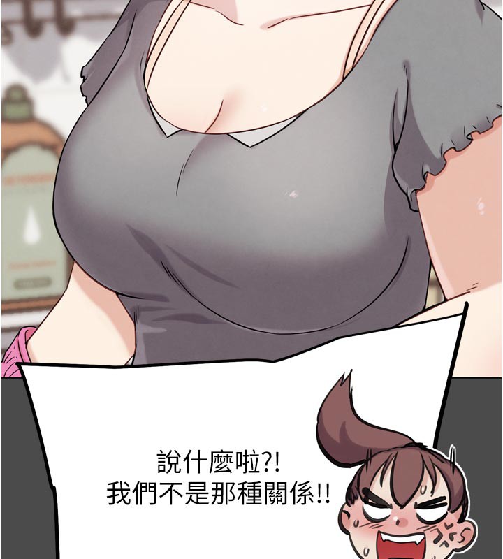 G斗吧!真人肉搏王第16話-是時候使出必殺技了!