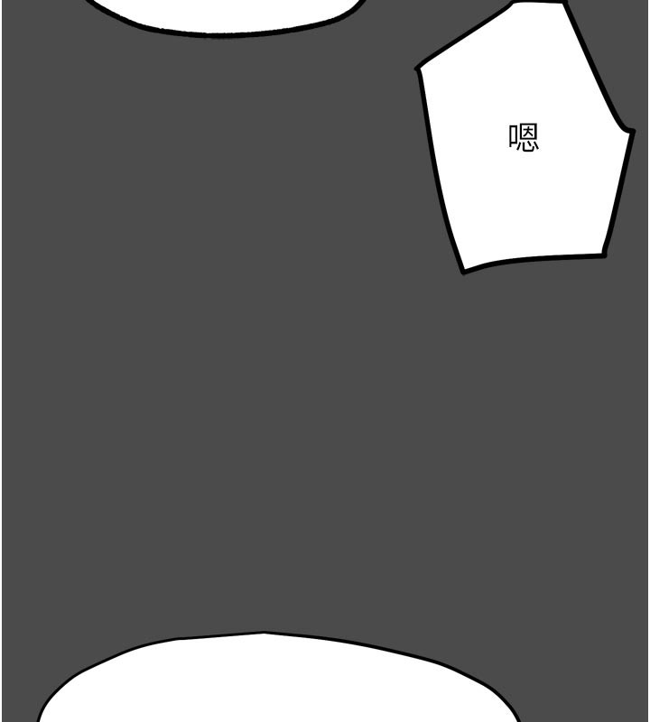 G斗吧!真人肉搏王第16話-是時候使出必殺技了!