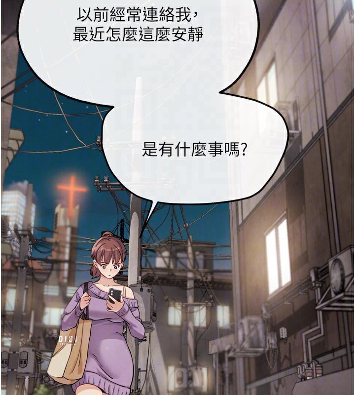 G斗吧!真人肉搏王第16話-是時候使出必殺技了!