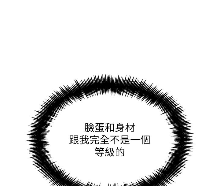 G斗吧!真人肉搏王第16話-是時候使出必殺技了!