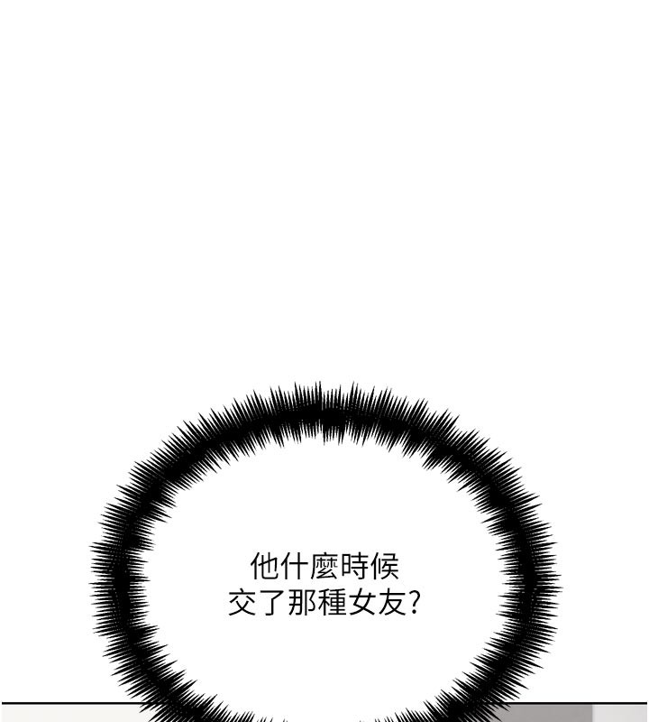 G鬥吧!真人肉搏王第16話-是時候使出必殺技了!