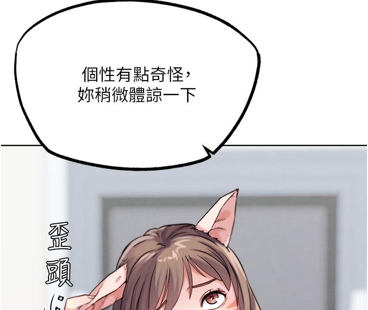 G斗吧!真人肉搏王第16話-是時候使出必殺技了!