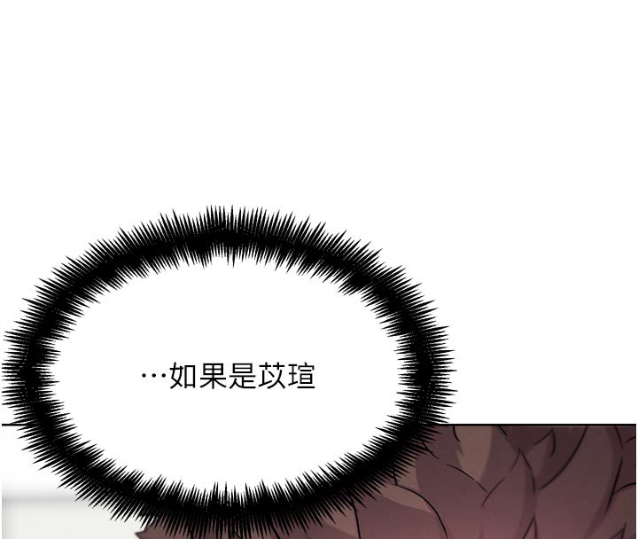 G斗吧!真人肉搏王第16話-是時候使出必殺技了!