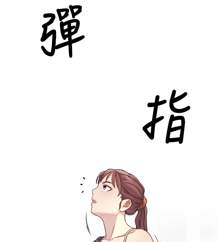 G斗吧!真人肉搏王第16話-是時候使出必殺技了!