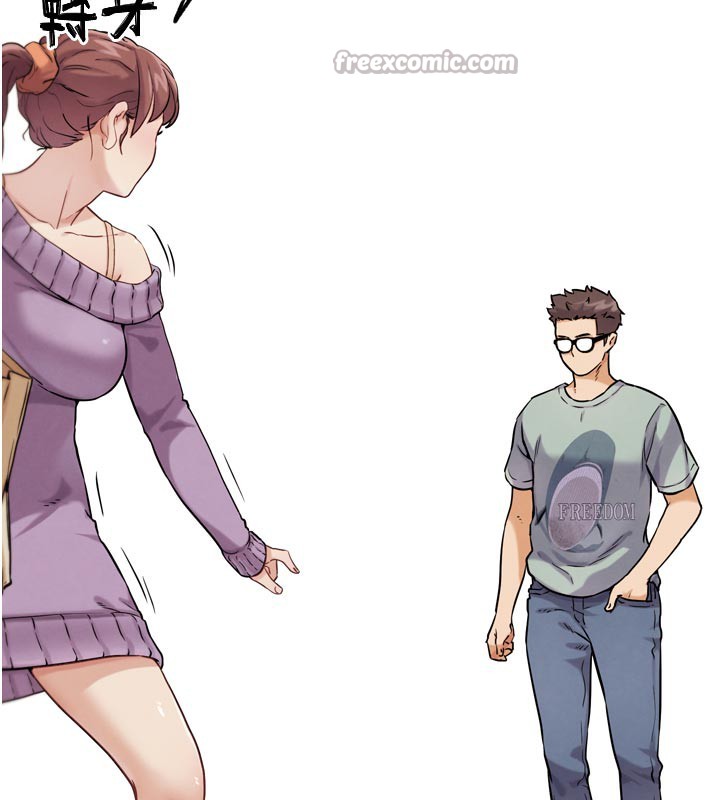 G斗吧!真人肉搏王第16話-是時候使出必殺技了!