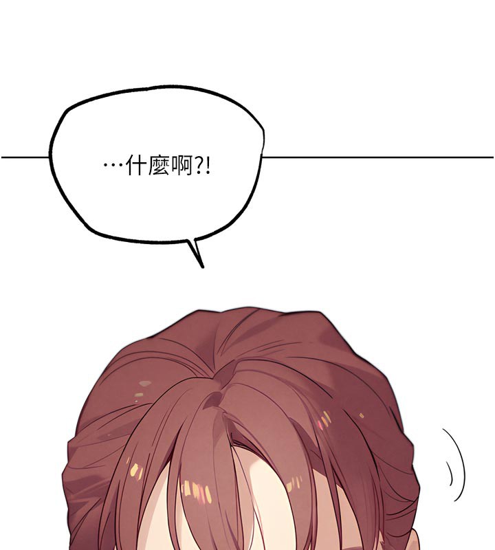 G鬥吧!真人肉搏王第16話-是時候使出必殺技了!