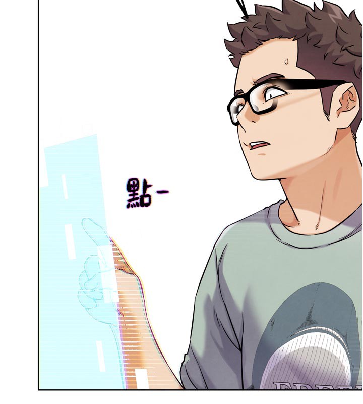 G斗吧!真人肉搏王第16話-是時候使出必殺技了!