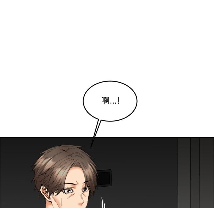 女子宿舍日记第13話