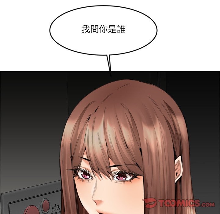 女子宿舍日记第13話