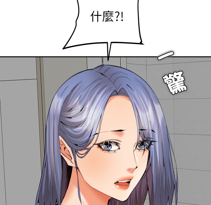 女子宿舍日记第13話