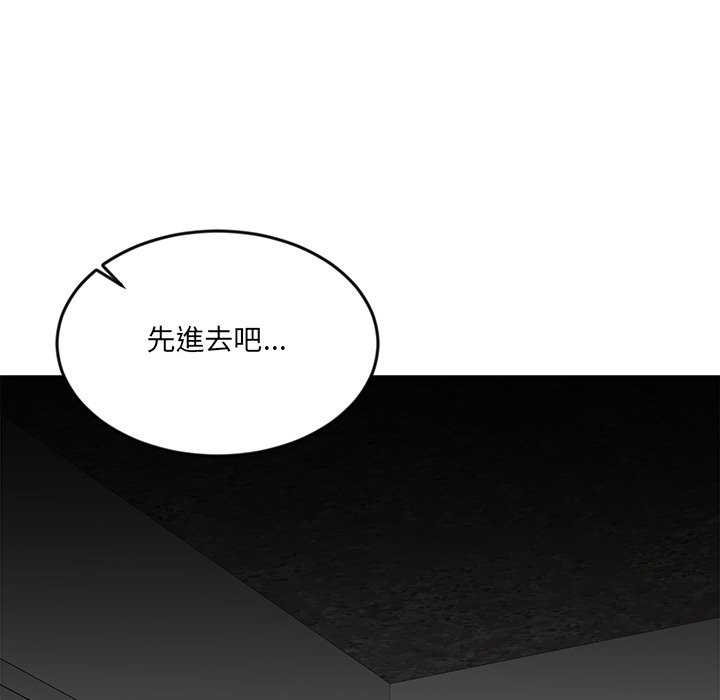 女子宿舍日记第13話