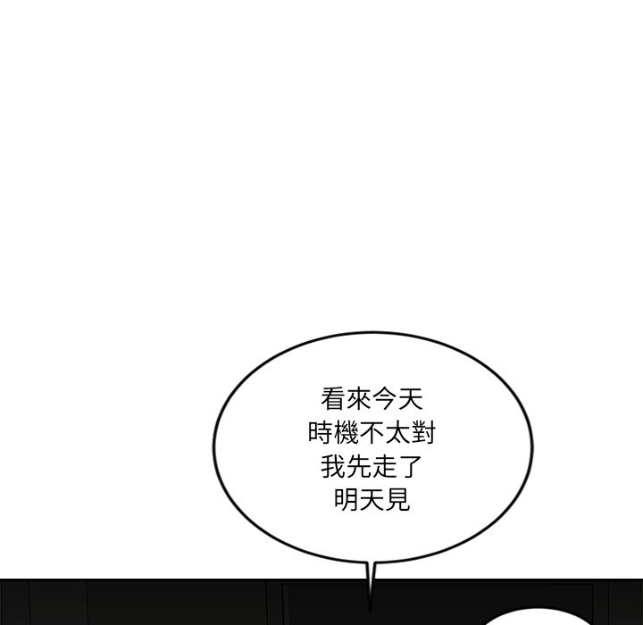 女子宿捨日記第13話